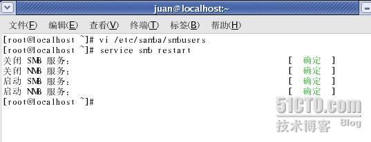 Linux系统samba服务的用户帐号映射和DHCP服务的配置.十一_linux_05