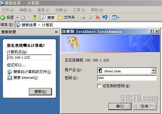 Linux系统samba服务的用户帐号映射和DHCP服务的配置.十一_职场_06