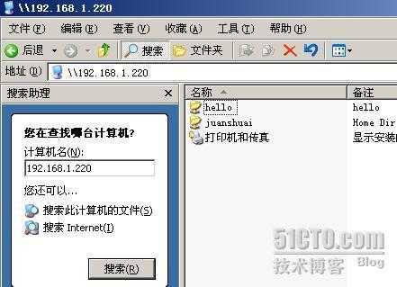 Linux系统samba服务的用户帐号映射和DHCP服务的配置.十一_DHCP_07