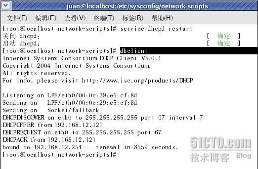 Linux系统samba服务的用户帐号映射和DHCP服务的配置.十一_职场_20