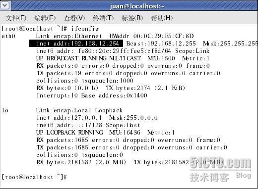 Linux系统samba服务的用户帐号映射和DHCP服务的配置.十一_samba_21