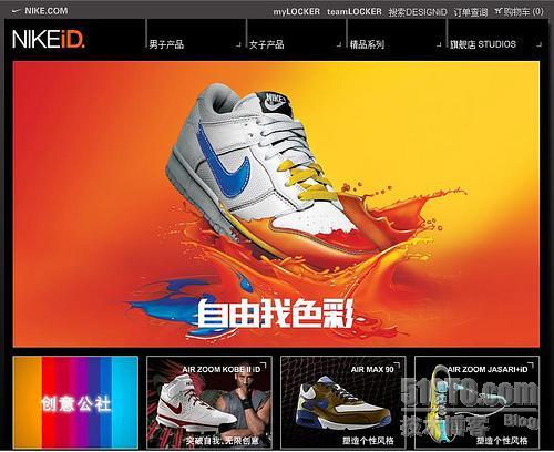 NIKEID，真正的平民化产品定制服务_产品_04