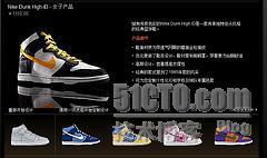 NIKEID，真正的平民化产品定制服务_定制服务_05