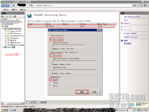 SCCM2007 & R2 SMS_MP_CONTROL_MANAGER报错的解决方法一_职场_03