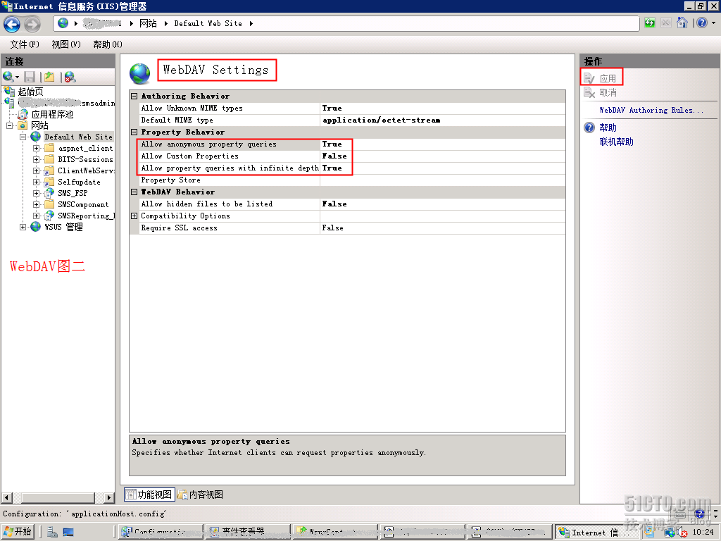 SCCM2007 & R2 SMS_MP_CONTROL_MANAGER报错的解决方法一_SCCM_04