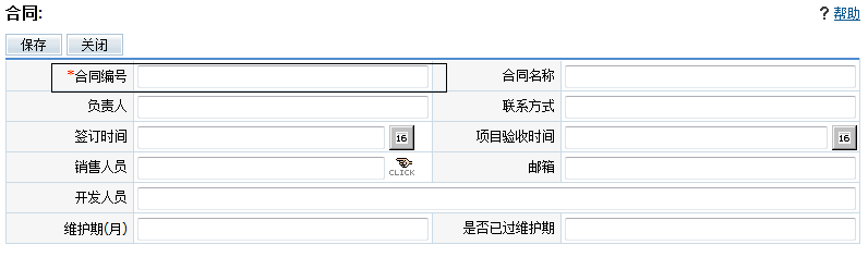 表单上用html代码在域上鼠标提示信息_html