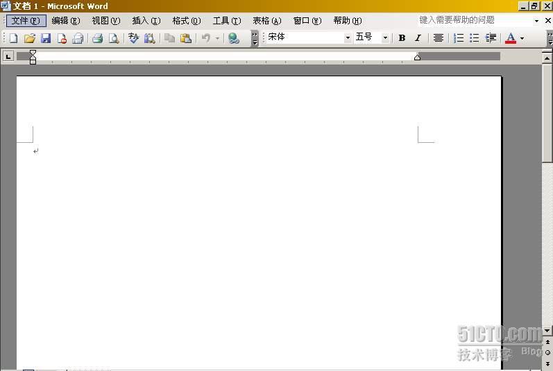 组策略指派Office2003分发_组策略_11