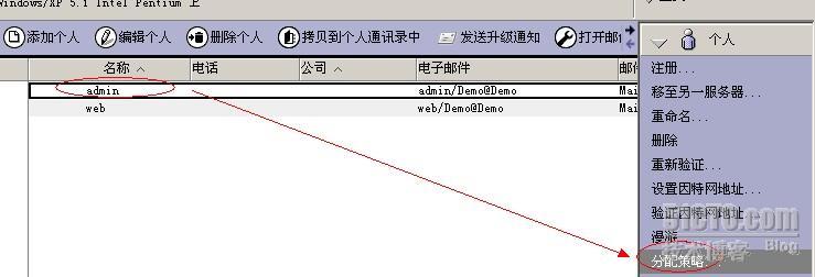 如何改变Notes 8.5默认登陆界面的忘记用户密码提示信息_休闲_09