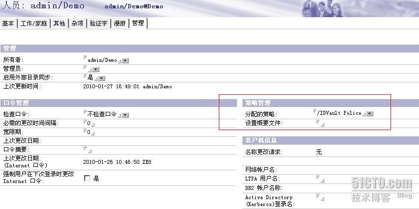 如何改变Notes 8.5默认登陆界面的忘记用户密码提示信息_休闲_10