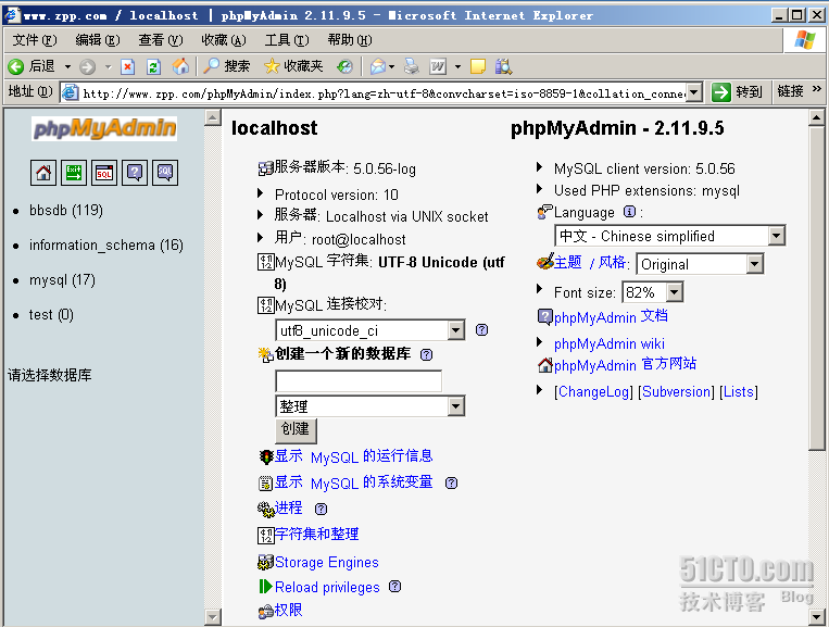 Linux推荐-Red Hat5平台下的LAMP网站服务搭建(四) _LAMP_15