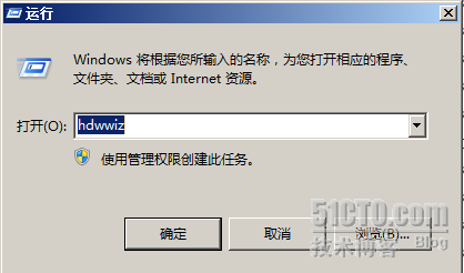 如何在windows 7上安装loopback_loopback