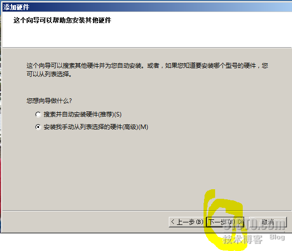 如何在windows 7上安装loopback_windows7_03