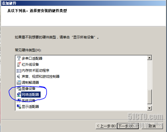 如何在windows 7上安装loopback_loopback_04