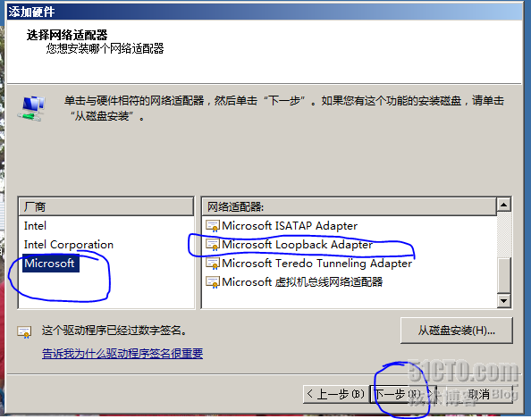 如何在windows 7上安装loopback_休闲_05