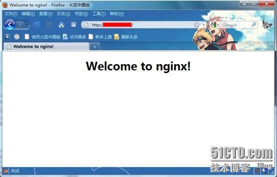 CentOS+Nginx+PHP+MySQL 搭建高性能的web服务器 _web_03