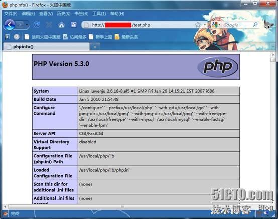 CentOS+Nginx+PHP+MySQL 搭建高性能的web服务器 _ CentOS_12