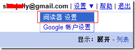 Google Reader中的文章分享到新浪微博_Reader