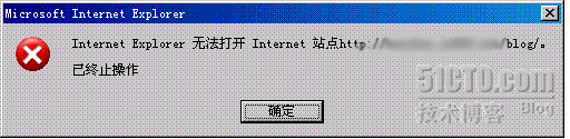  [IE技巧] IE的 "已终止操作" (Operation Aborted) 之谜_职场