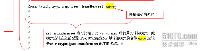 Vpn 隧道和加密技术知识要点_隧道_05