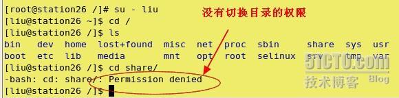 ACL与磁盘配额结合应用小结_ACL_02