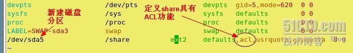 ACL与磁盘配额结合应用小结_磁盘配额_03