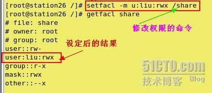 ACL与磁盘配额结合应用小结_结合应用_05