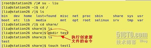 ACL与磁盘配额结合应用小结_结合应用_06