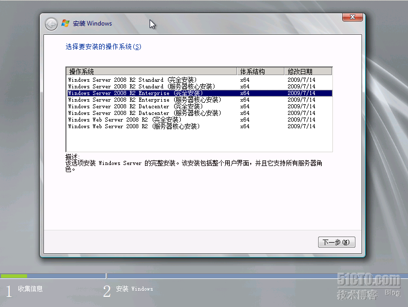 Windows 2008R2平台: Exchange 2010安装部署笔记(一)_exchange