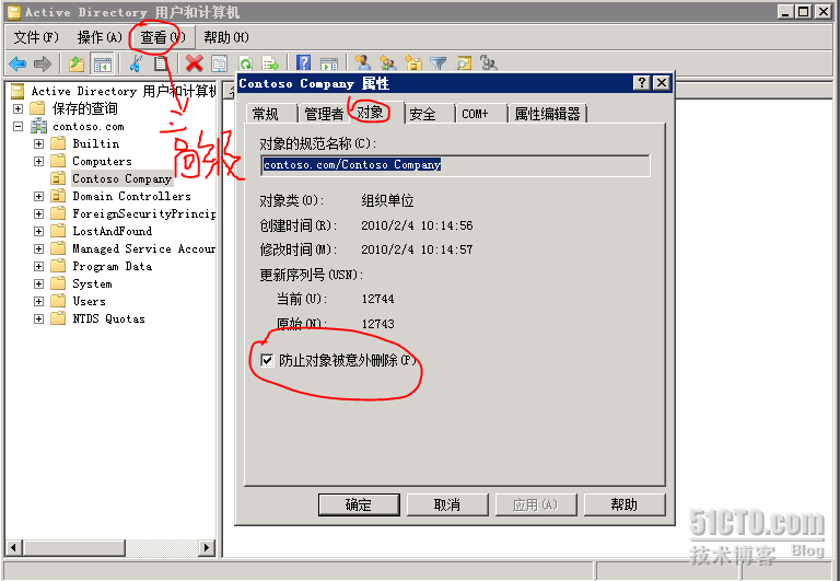 Windows 2008R2平台: Exchange 2010安装部署笔记(一)_职场_06