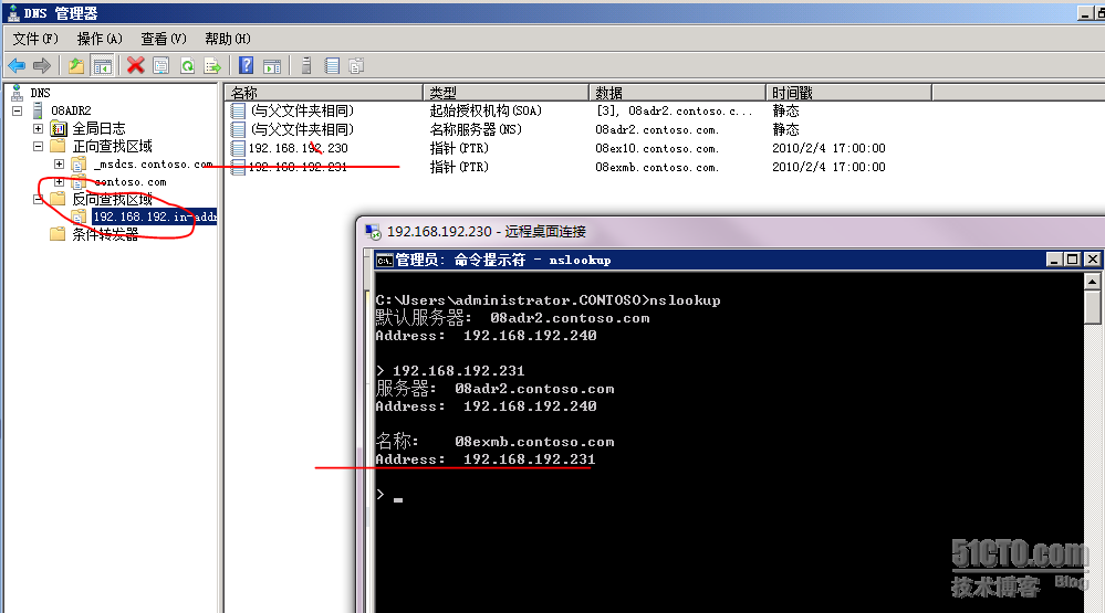 Windows 2008R2平台: Exchange 2010安装部署笔记(一)_exchange_11