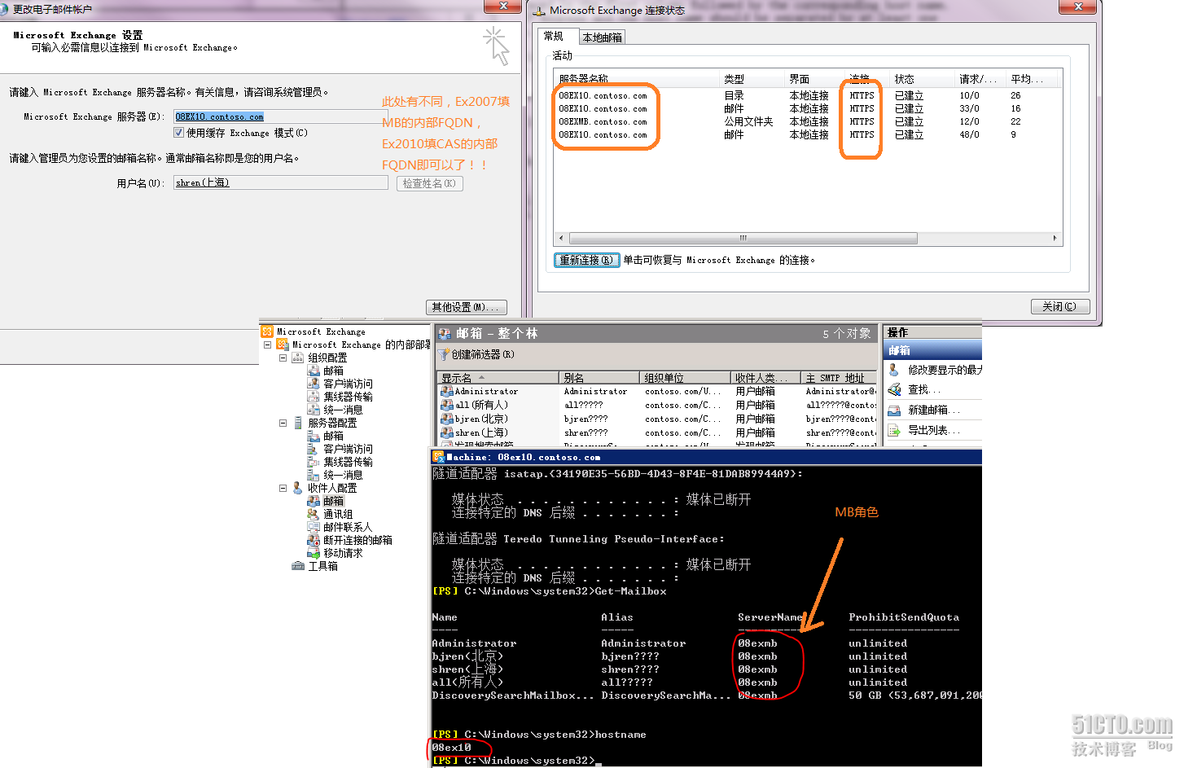 Windows 2008R2平台: Exchange 2010安装部署笔记(三)_Exchange_02