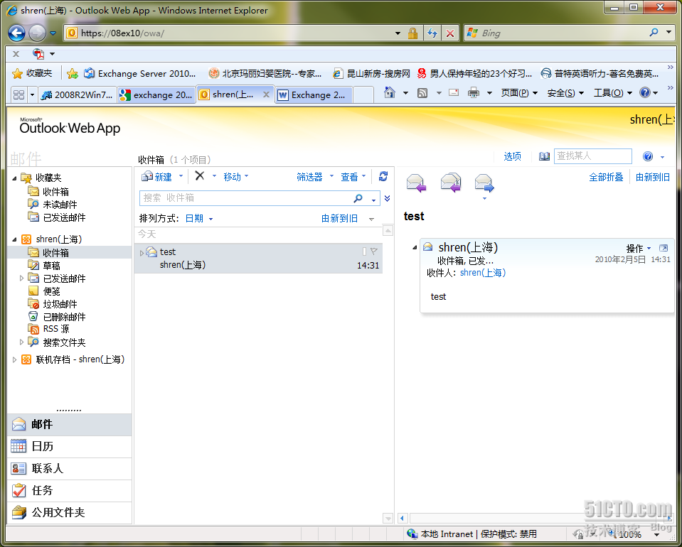 Windows 2008R2平台: Exchange 2010安装部署笔记(三)_Exchange_13