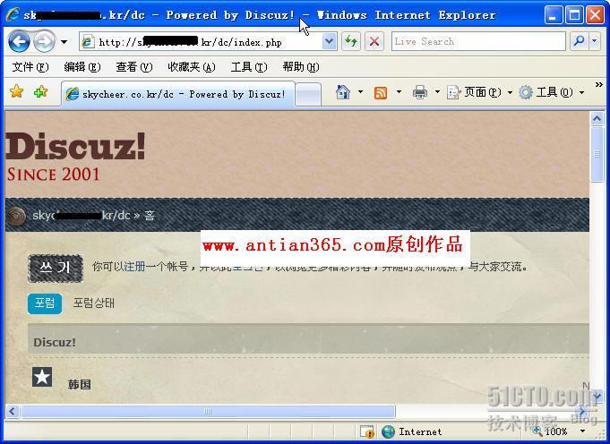 DZ7.1 and 7.2 0远程代码执行漏洞获取Webshell_7.2_02