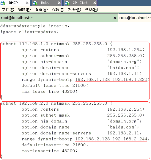 DHCP简单配置及中继(二)_李公子_15