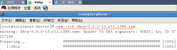 DHCP简单配置及中继(二)_职场_17