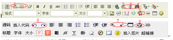 找茬行动——新旧版编辑器大PK_休闲