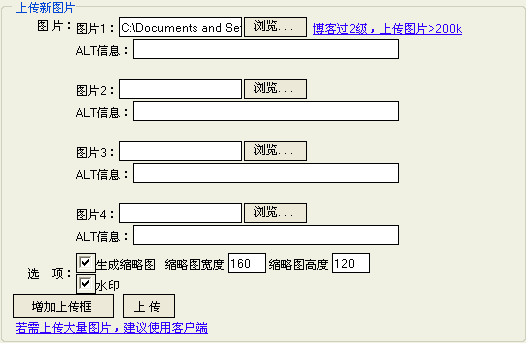 找茬行动——新旧版编辑器大PK_生活_03