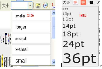 找茬行动——新旧版编辑器大PK_找茬行动_06