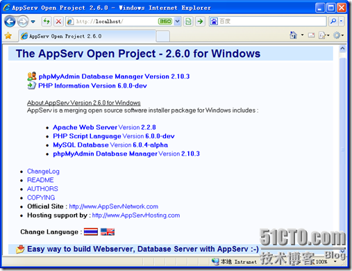 在Windows下应用AppServ(2.6.0)安装PHP开发环境_环境_10