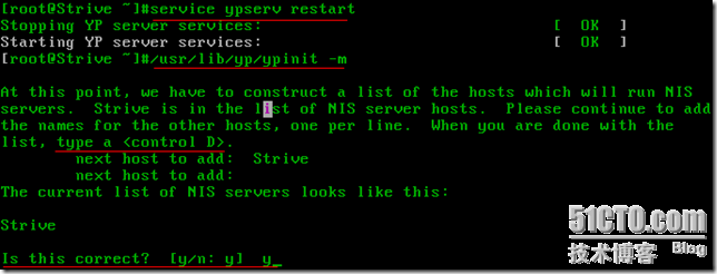 linux下NIS搭建(六)_休闲_07