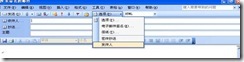 exchange 2003技巧步骤_技巧_04