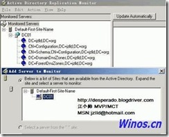 Windows Server 2003 AD应用程序目录分区深入了解 ----------------江小帅_应用程序_05