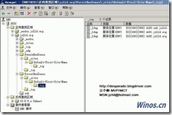 Windows Server 2003 AD应用程序目录分区深入了解 ----------------江小帅_Server_14