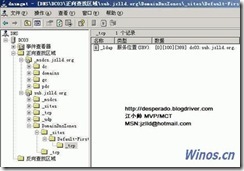 Windows Server 2003 AD应用程序目录分区深入了解 ----------------江小帅_江小帅_16