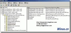 Windows Server 2003 AD应用程序目录分区深入了解 ----------------江小帅_江小帅_17