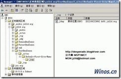 Windows Server 2003 AD应用程序目录分区深入了解 ----------------江小帅_Windows_20