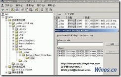 Windows Server 2003 AD应用程序目录分区深入了解 ----------------江小帅_Windows_24