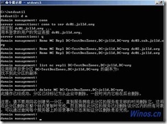 Windows Server 2003 AD应用程序目录分区深入了解 ----------------江小帅_江小帅_25