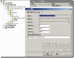 Windows Server 2003 AD应用程序目录分区深入了解 ----------------江小帅_分区_43