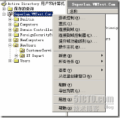 Windows Server 2003 AD应用程序目录分区深入了解 ----------------江小帅_应用程序_61